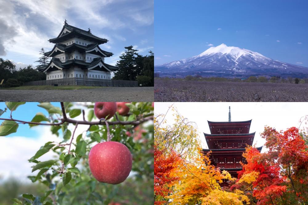 弘前城・岩木山・りんご・最勝寺