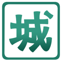 明石城