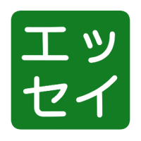 アイコン