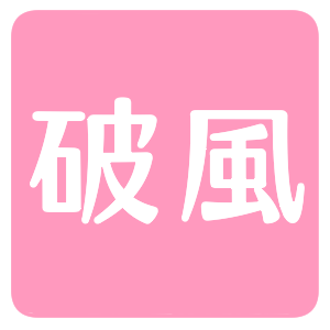 アイコン