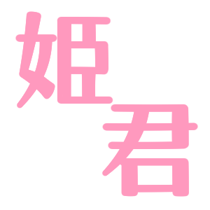 アイコン