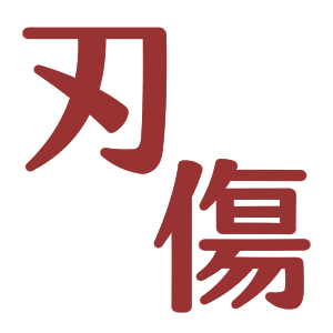 アイコン