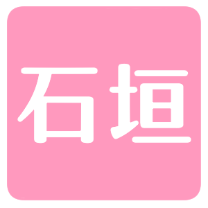 アイコン