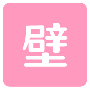 アイコン