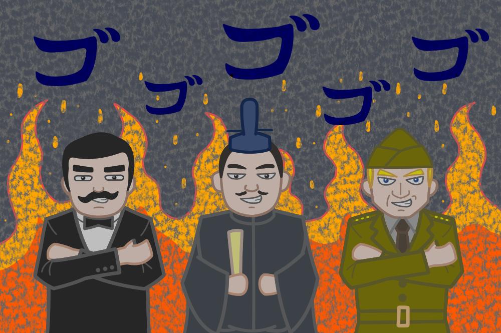 三厄災