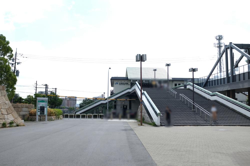 大阪城公園駅