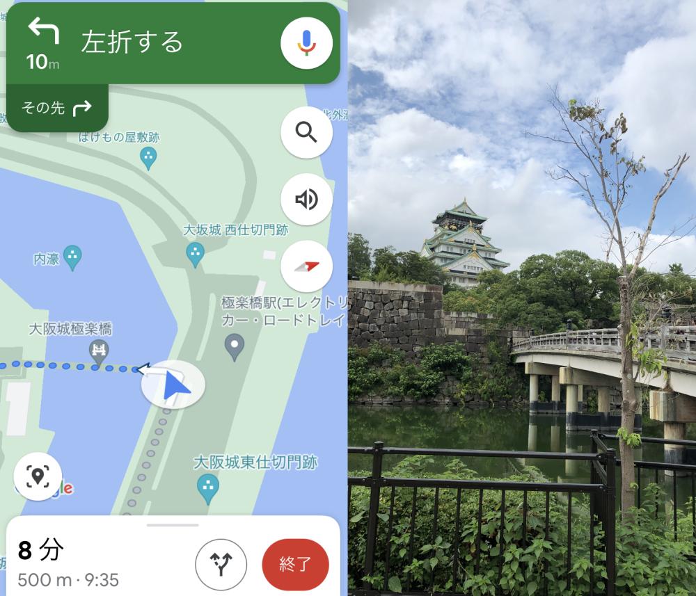 極楽橋