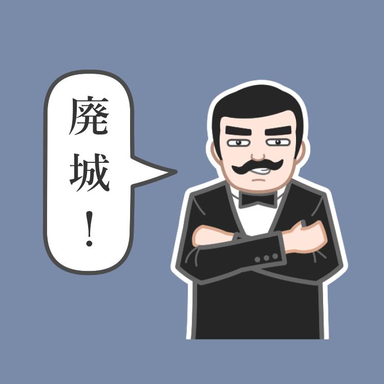 新政府閣僚のイメージ