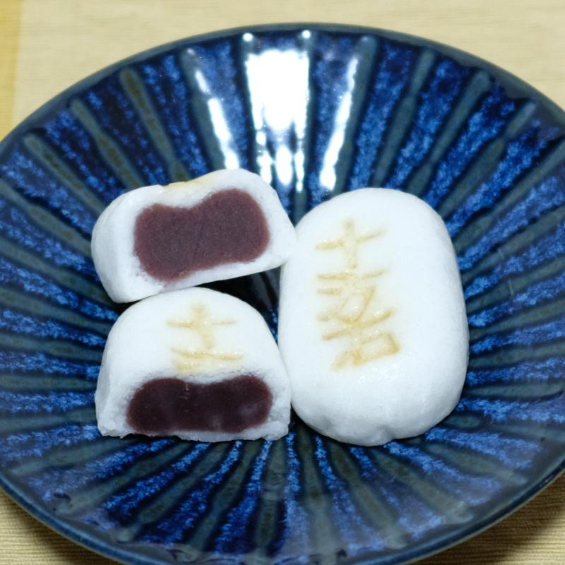 十万石まんじゅう