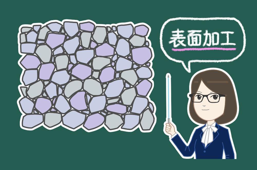 タイトルイメージ