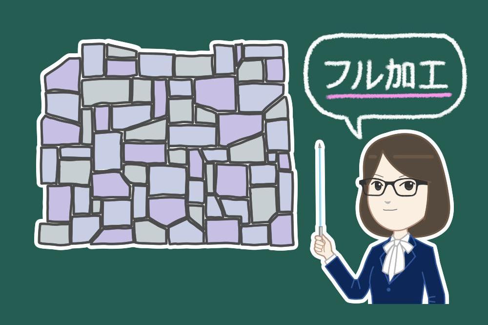 タイトルイメージ